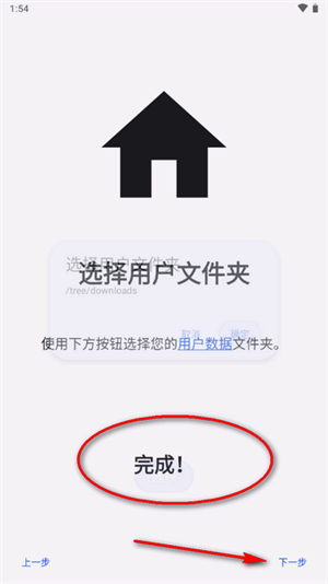 Lime3DS模拟器图片4
