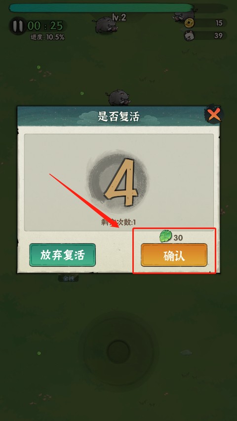 行侠仗义五千年国际服