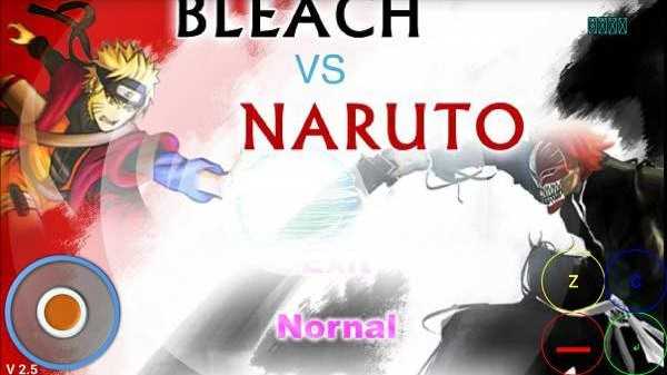 死神vs火影雨兮改3.5经典版