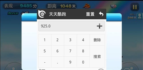 晃游修改大师使用教程图