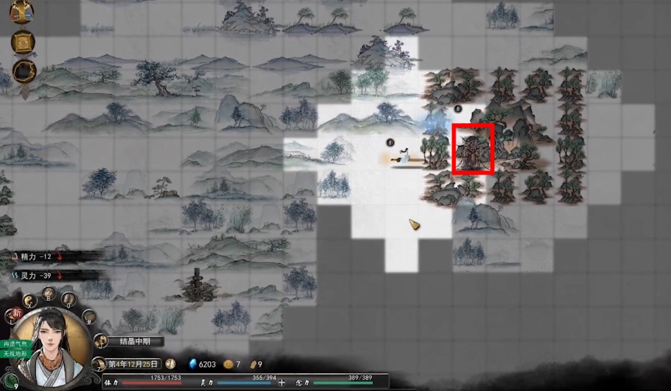 鬼谷八荒木灵珠在哪