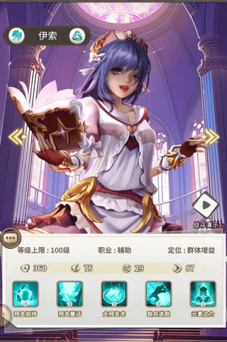 海岛传奇测试版8