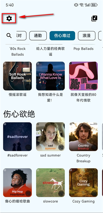 SpMp音乐播放器下载最新版 SpMp音乐播放器下载最新版