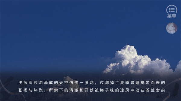 新手攻略5
