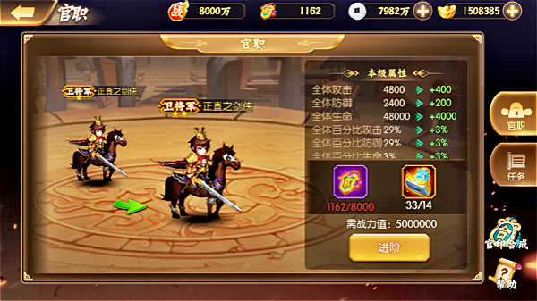 放置三国：红包版下载