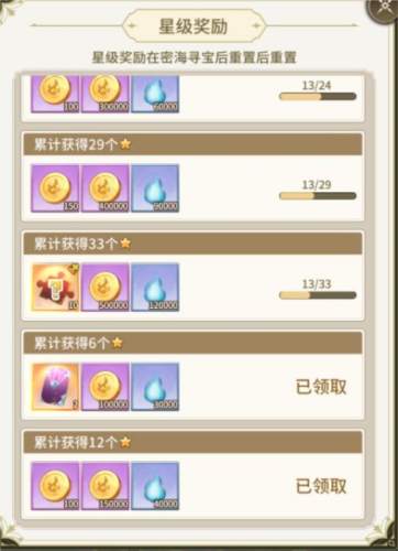 海岛传奇测试版13