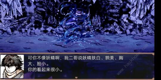 封神外传新手攻略 新手快速上手指南[多图]图片3