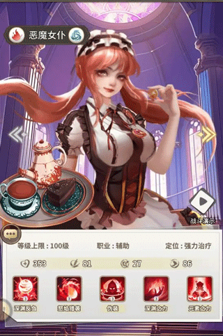 海岛传奇测试版5