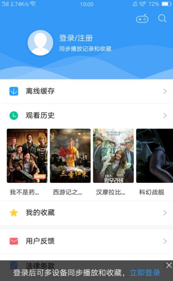蓝狐影视app官方版