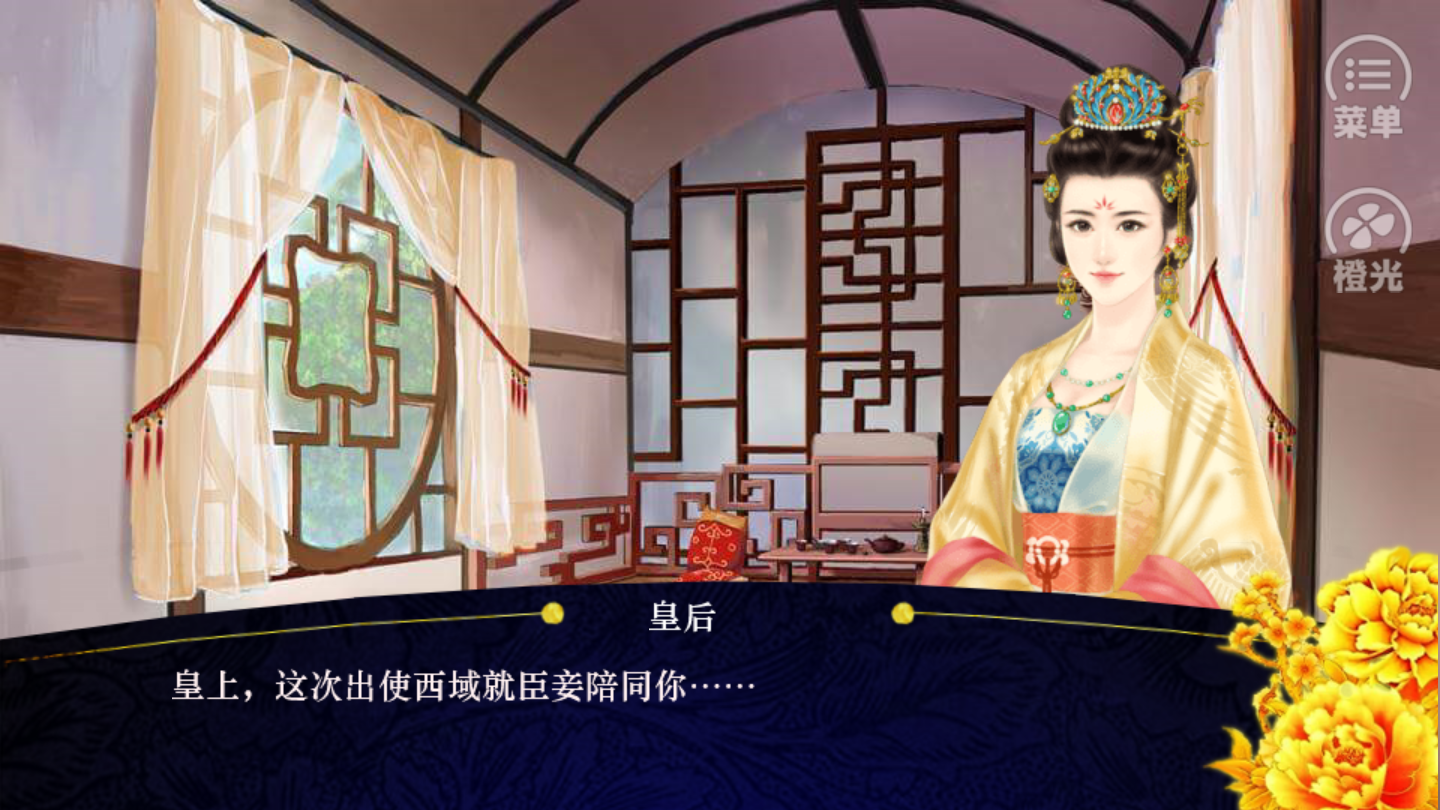 红尘千丈破解版