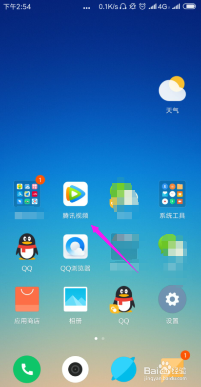 腾讯视频vip怎么共享？
