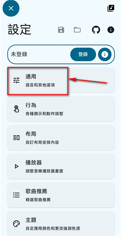 SpMp音乐播放器下载最新版 SpMp音乐播放器下载最新版