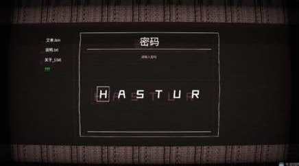 艾希主之名密码是什么_icey主之名密码介绍