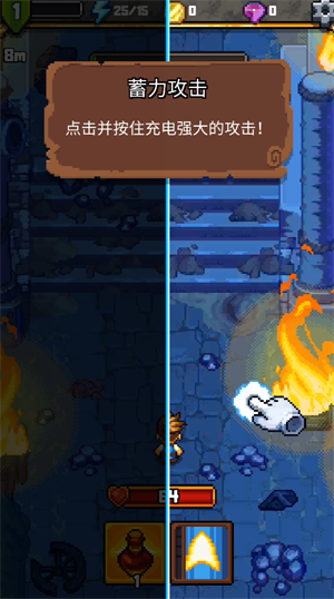 探索冲刺2图片4