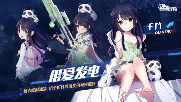 魂器学院无限钻石破解版
