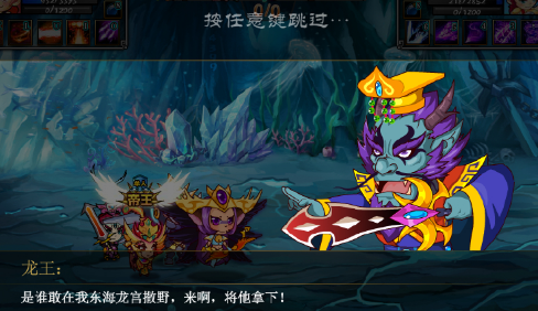 西游大战僵尸2手机版下载-西游大战僵尸2手机版正版下载