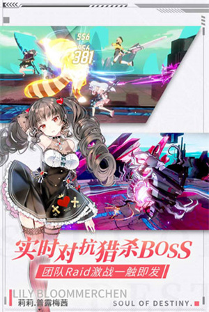 零界之痕正式版 第3张图片