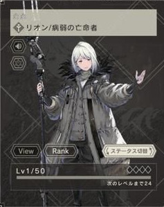 角色介绍1