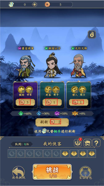 贪吃蛇全民争霸图片3