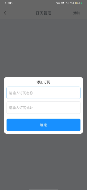 EasyBox使用图片3
