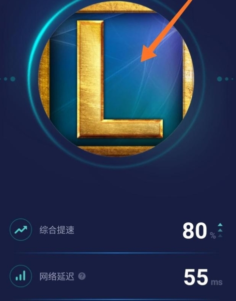 英雄联盟手游美服图片4