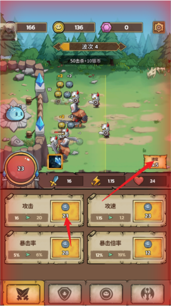 史莱姆城堡图片4