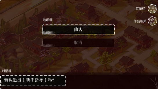 橙光阅读器旧版图片3