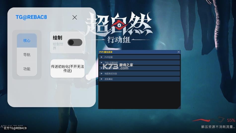 小熊猫40.0 v40.0 app下载