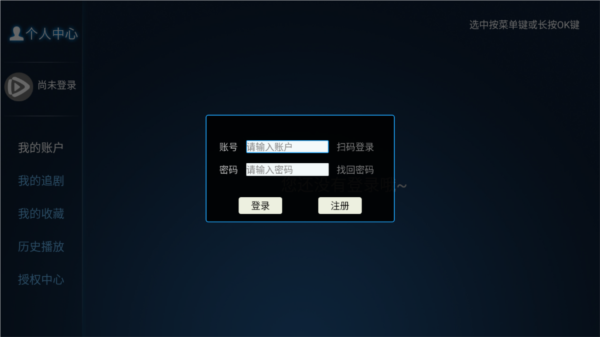 春天影院2