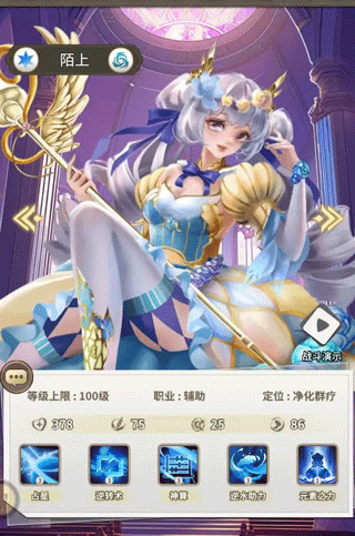 海岛传奇测试版4