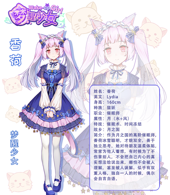 梦醒少女完整版