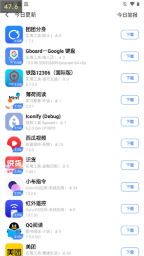 app分享软件 app分享软件