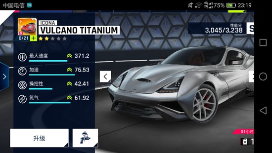 狂野飙车9最新破解版下载