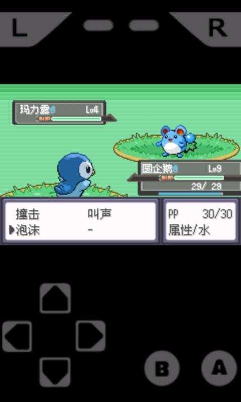 gba模拟器手机版下载-gba模拟器手机版最新版下载