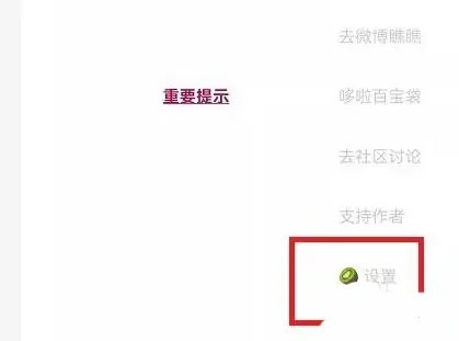 李跳跳手机正式版