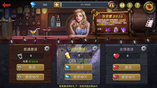 末日血战破解版无限钻石无限金币图片