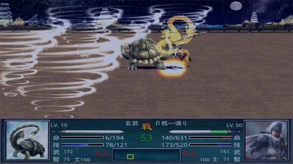 慕容三国威力加强版x8