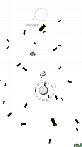 惨无人道内置功能菜单图片6