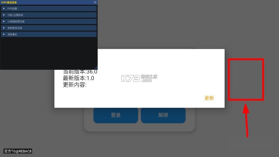 小熊猫40.0 v40.0 app下载