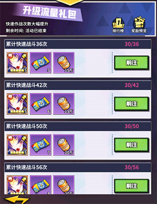 星空大陆印记系统详解8