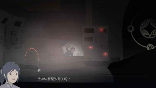 灵魂之桥前传追忆剧情攻略：全结局剧情解析[多图]图片2