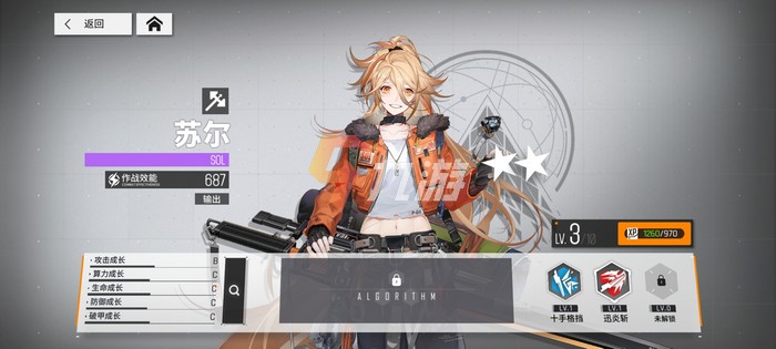 少女前线云图计划角色图鉴 全稀有度角色一览_少女前线云图计划