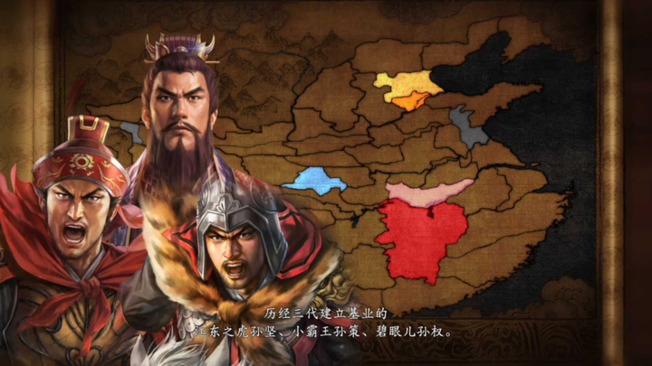 三国志14威力加强版截图