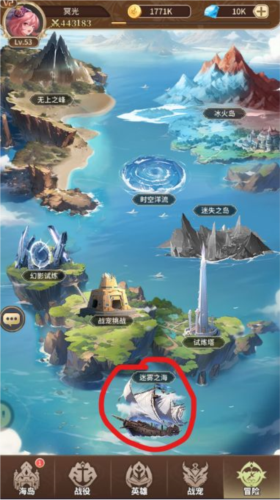 海岛传奇测试版9