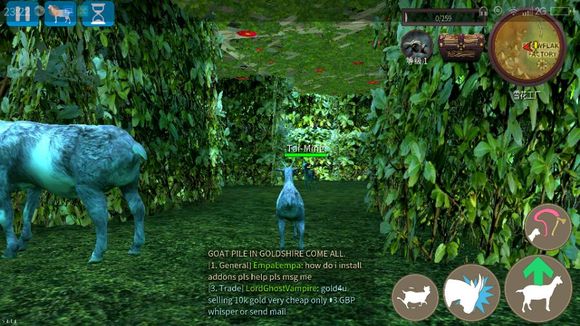 模拟山羊mmo正版下载