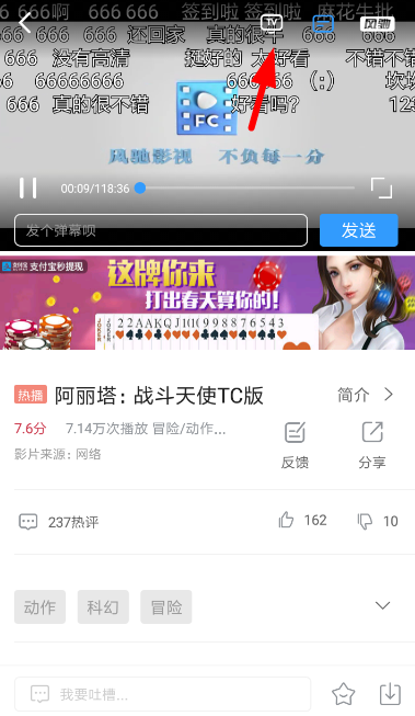 青山影视2021最新版本