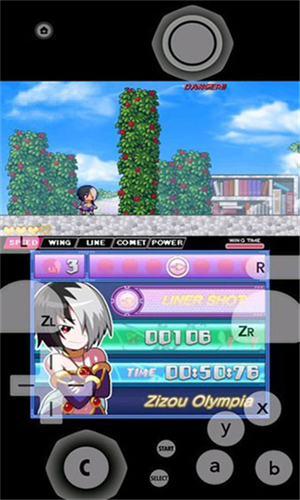 Lime3DS模拟器图片6