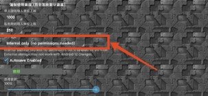 末忆铁锈盒子安卓版