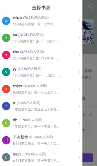 漫酷阅读器官方正版使用方法4