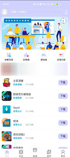 诸君梦幻盒软件库下载2023安卓最新版本-诸君梦幻盒平台官网正版免费下载v0.0.22